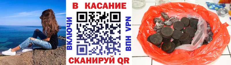 Магазин наркотиков Кинель АМФЕТАМИН Галлюциногенные грибы mega сайт МЕФ ГАШИШ СК NBOMe Каннабис КОКАИН