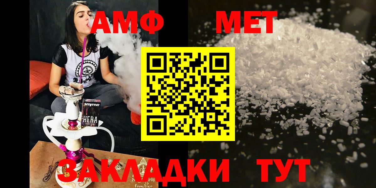 Амфетамин 97% Кинель