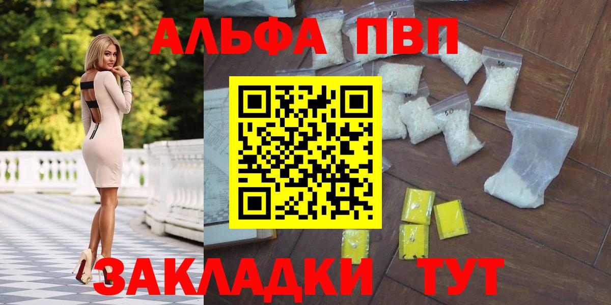 А ПВП СК КРИС Кинель