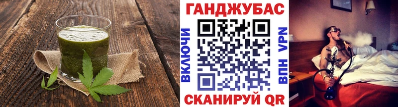 Еда ТГК конопля  Кинель 