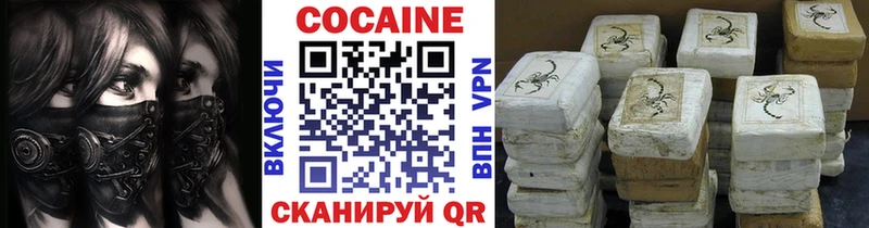 Cocaine Эквадор наркошоп Кинель