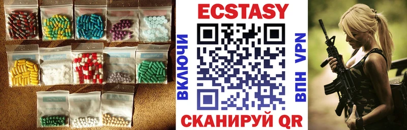 Ecstasy Cube Кинель