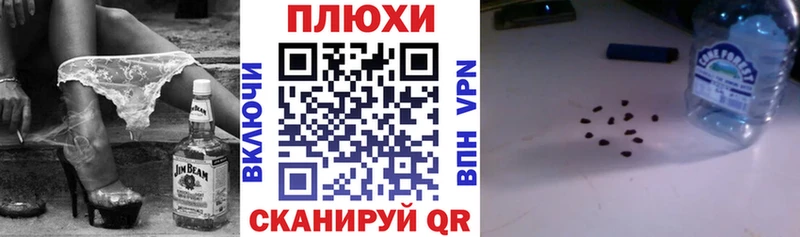 ГАШ ice o lator  Кинель 