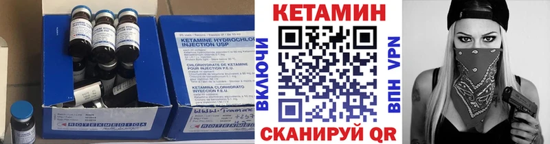 купить наркотики цена  мориарти состав  Кетамин ketamine  Кинель  blacksprut вход 