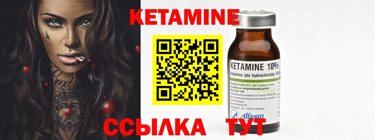 OMG ONION  Кетамин VHQ  Вход с VPN  Кинель  Кетамин VHQ 