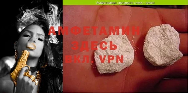 кокаин VHQ Алексеевка
