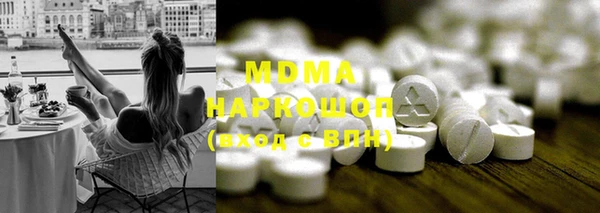 молекула духа Алзамай