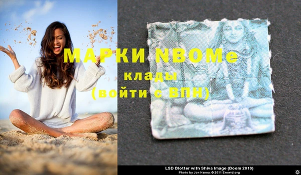 кокаин VHQ Алексеевка