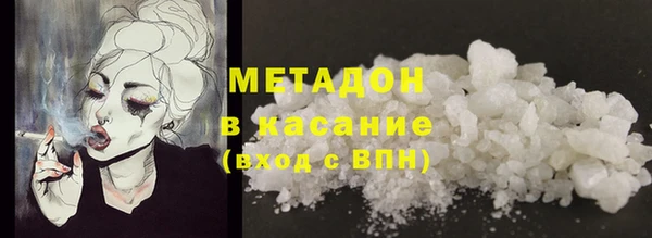молекула духа Алзамай