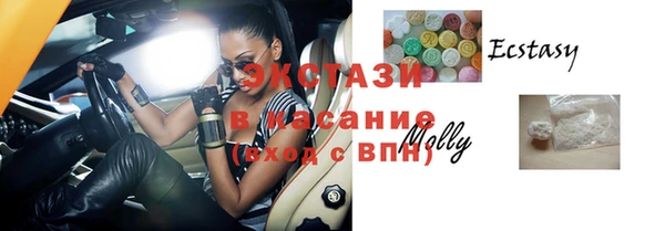молекула духа Алзамай