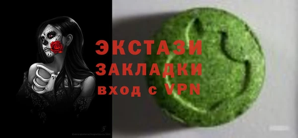 молекула духа Алзамай