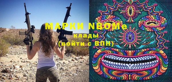 молекула духа Алзамай