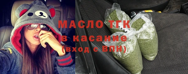 молекула духа Алзамай
