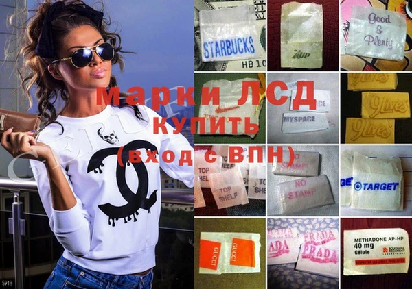 кокаин VHQ Алексеевка