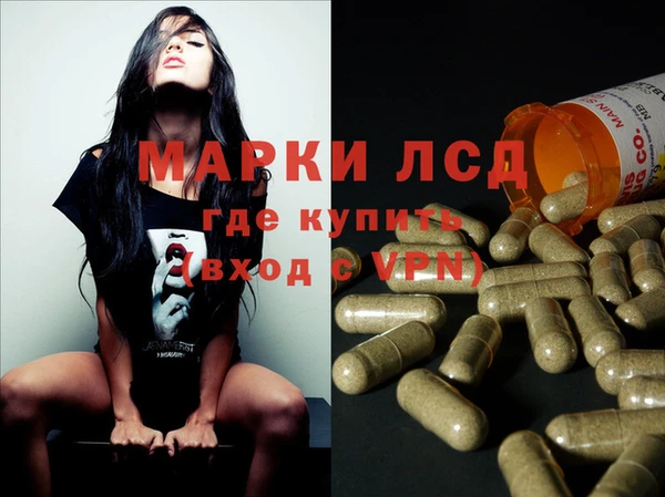 кокаин VHQ Алексеевка