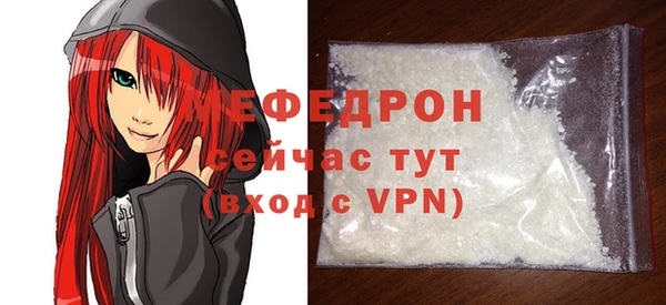 мяу мяу мука Алексин