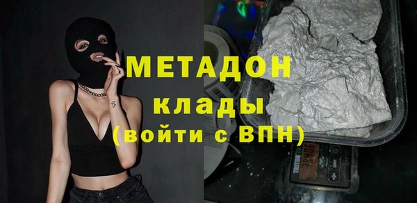 молекула духа Алзамай