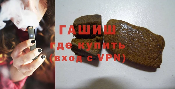 молекула духа Алзамай