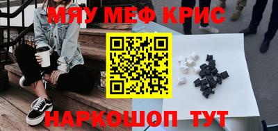 стаф Кулебаки