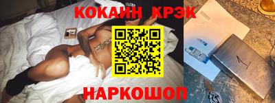 тгк Тайшет