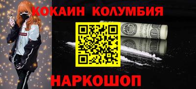 гашишное масло Кумертау