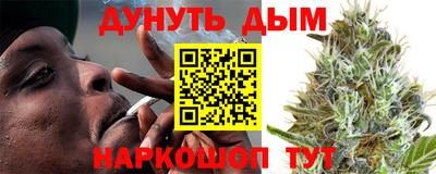 каннабис Кунгур