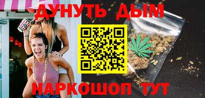 гашишное масло Кумертау