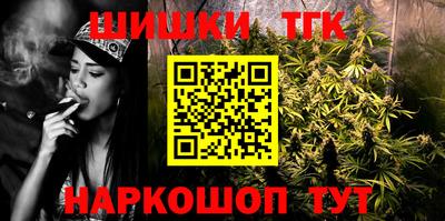 каннабис Кунгур