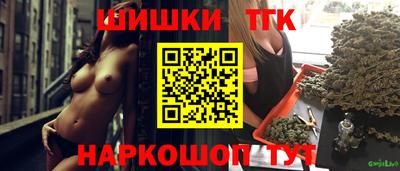 гашишное масло Кумертау
