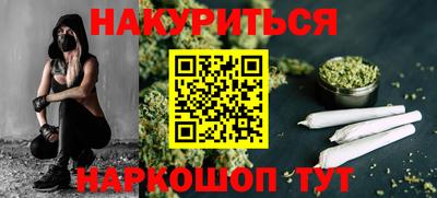 гашишное масло Кумертау