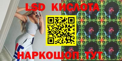 каннабис Кунгур