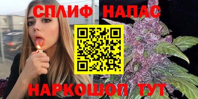 каннабис Кунгур