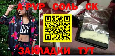 каннабис Кунгур