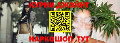 каннабис Кунгур