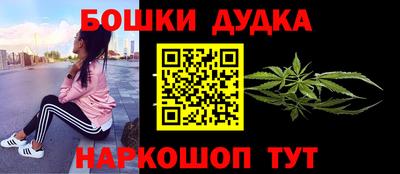 гашишное масло Кумертау