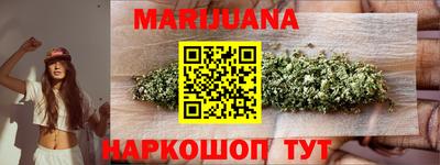 гашишное масло Кумертау