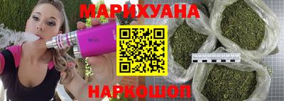 каннабис Кунгур