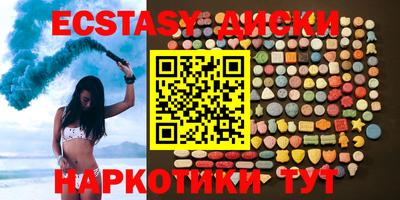 каннабис Кунгур