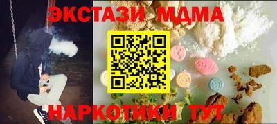 каннабис Кунгур