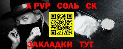 каннабис Кунгур