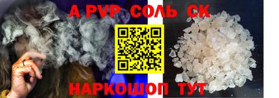 каннабис Кунгур