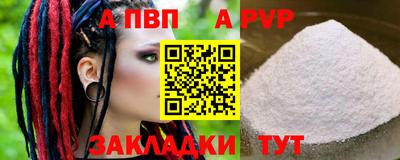 стаф Кулебаки