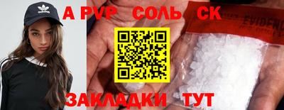 стаф Кулебаки