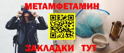гашишное масло Кумертау