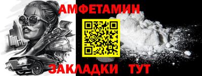 стаф Кулебаки