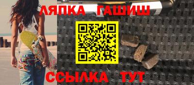 каннабис Кунгур