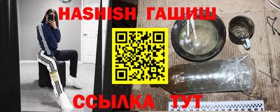 каннабис Кунгур