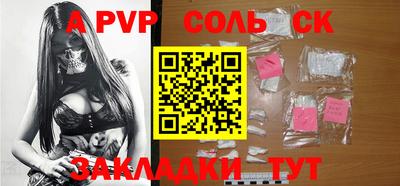 стаф Кулебаки
