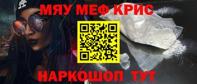 каннабис Кунгур