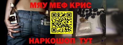 гашишное масло Кумертау